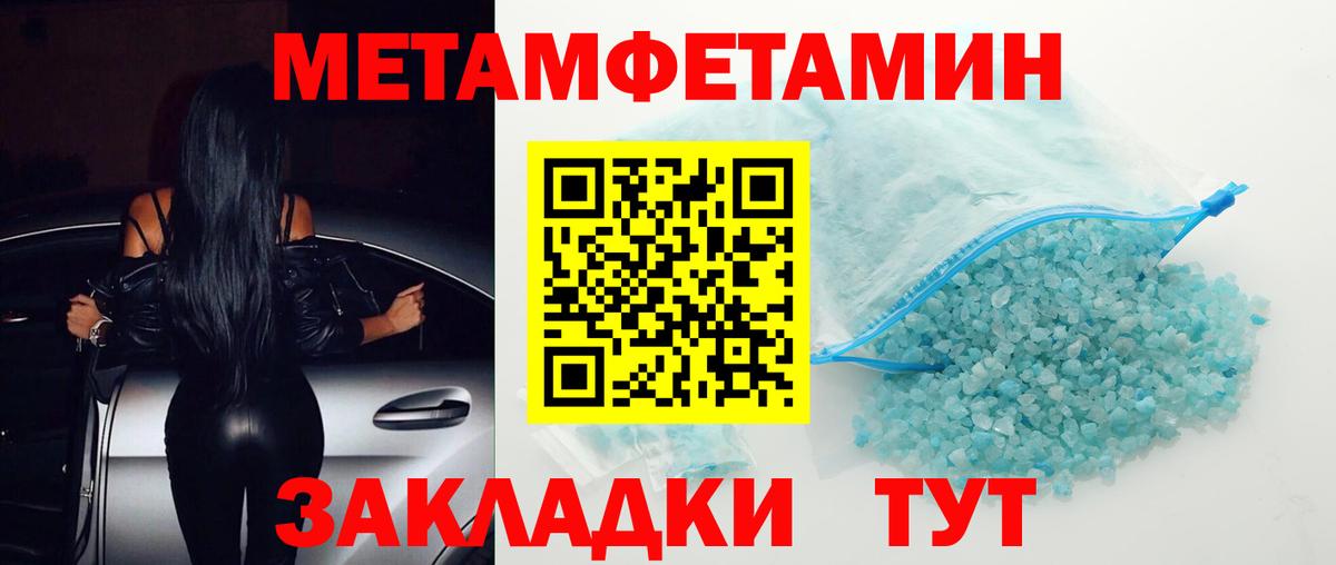 Амфетамин  Amphetamine 97%  АМФЕТАМИН  Вход с VPN  Ефремов 