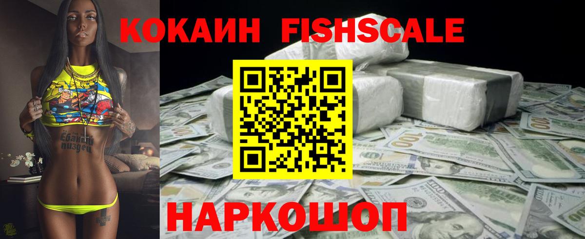 Кокаин  Вход с VPN  Ефремов  Кокаин Боливия  Cocaine Columbia 