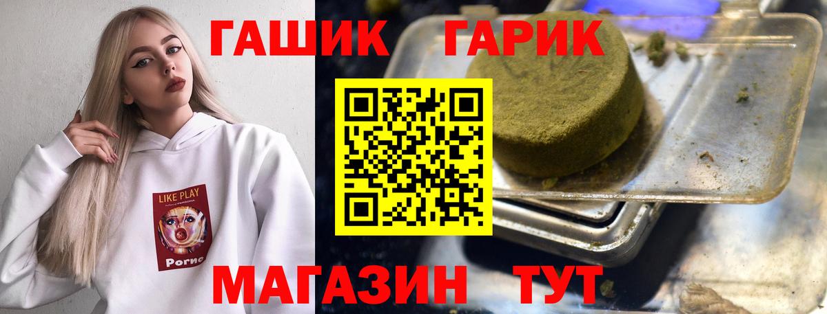 Гашиш AMNESIA HAZE  ГАШ  Ефремов  Вход с VPN 