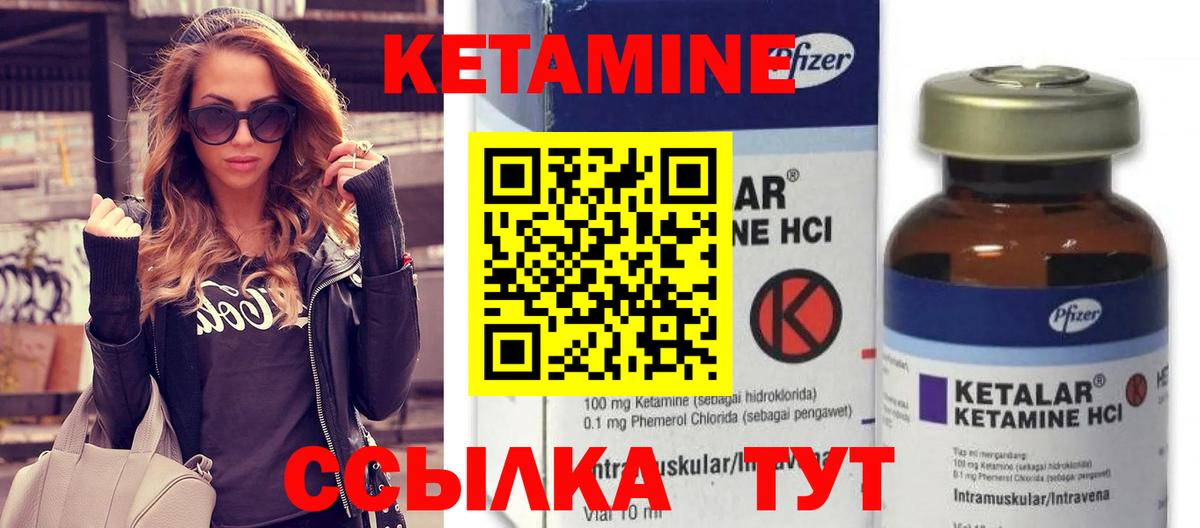 КЕТАМИН ketamine  Вход с VPN  Кетамин ketamine  Ефремов 