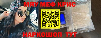 тгк Бердск