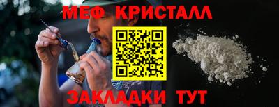 тгк Бердск