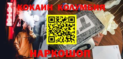 прущие крисы Белореченск