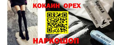 ALPHA-PVP Белорецк