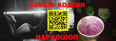 прущие крисы Белореченск