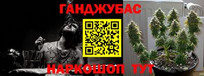 прущие крисы Белореченск
