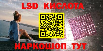 прущие крисы Белореченск