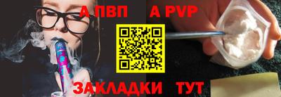 прущие крисы Белореченск