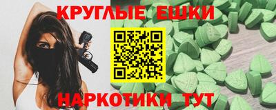 ALPHA-PVP Белорецк