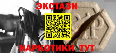 тгк Бердск