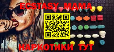 прущие крисы Белореченск