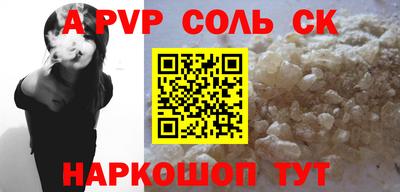 тгк Бердск