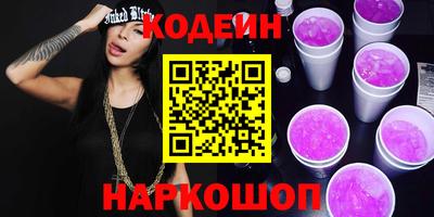 прущие крисы Белореченск