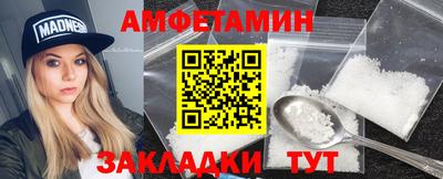 ALPHA-PVP Белорецк