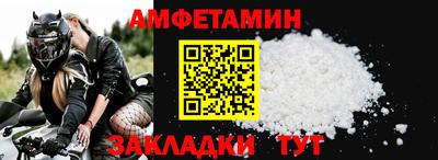 тгк Бердск