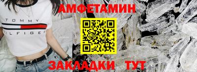 прущие крисы Белореченск