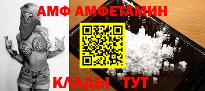 прущие крисы Белореченск