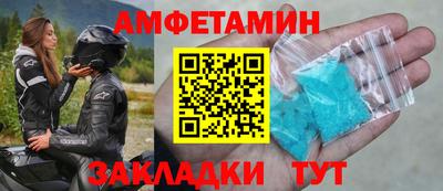 прущие крисы Белореченск