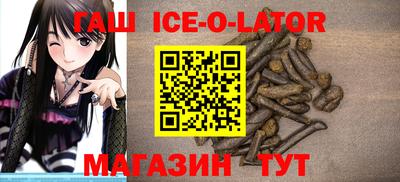 прущие крисы Белореченск
