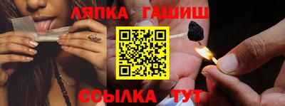 тгк Бердск
