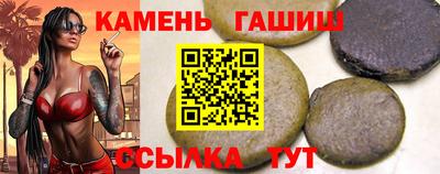 ALPHA-PVP Белорецк