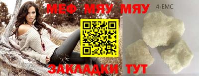 прущие крисы Белореченск