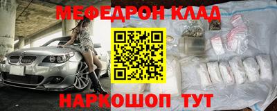 тгк Бердск