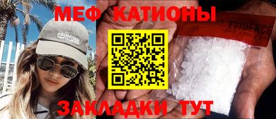 тгк Бердск