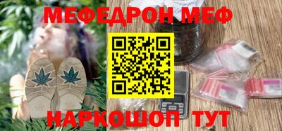 тгк Бердск