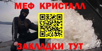 прущие крисы Белореченск