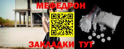 прущие крисы Белореченск