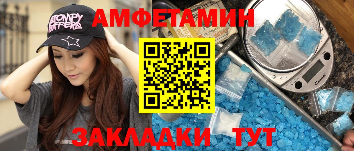 Первитин винт Ефремов