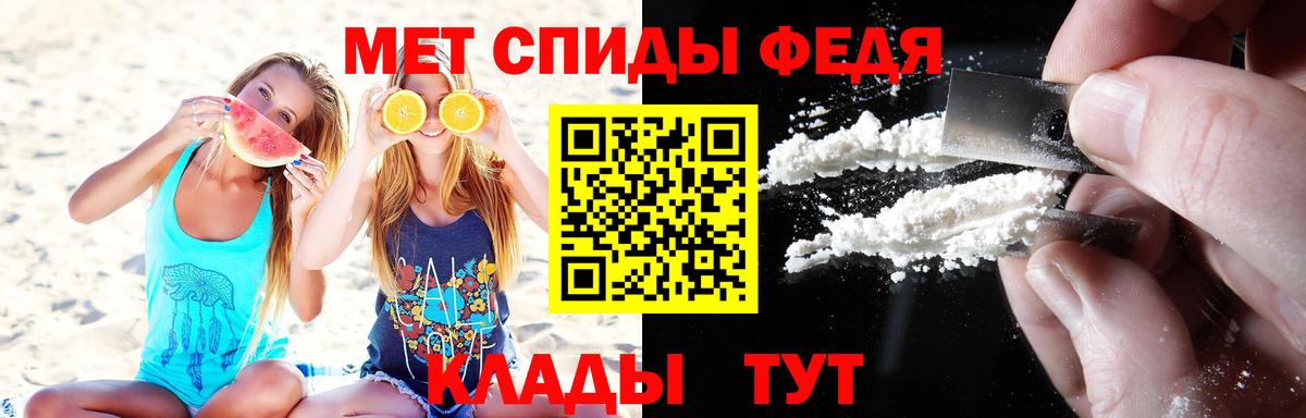 Первитин Декстрометамфетамин 99.9%  Вход с VPN  Ефремов 