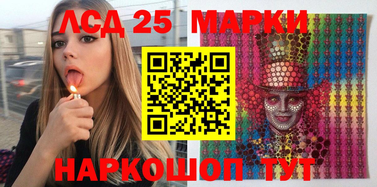 Ефремов  Марки 25I-NBOMe  Вход с VPN  Марки 25I-NBOMe 1,5мг  Марки 25I-NBOMe 1,5мг 