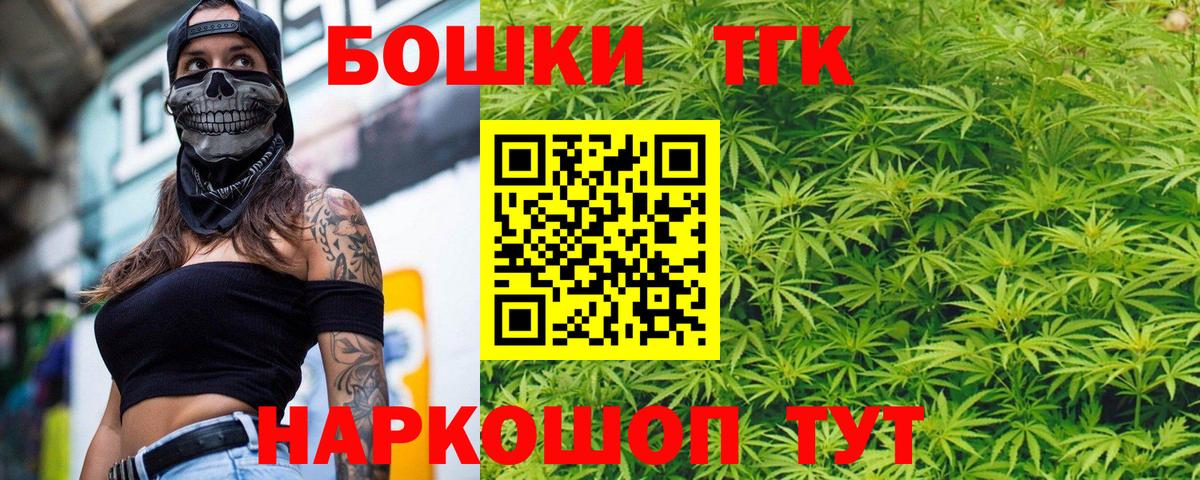 Каннабис тримм  Вход с VPN  Конопля марихуана  Каннабис семена  Ефремов 